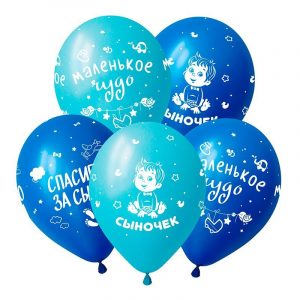 Сыночек