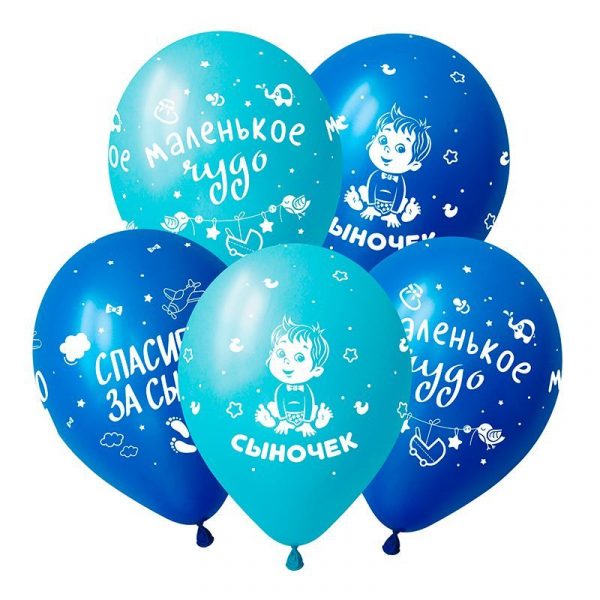 Сыночек