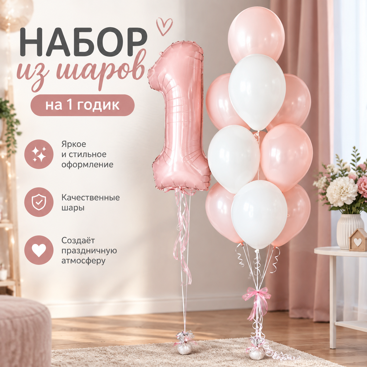 Набор 438 Набор 438