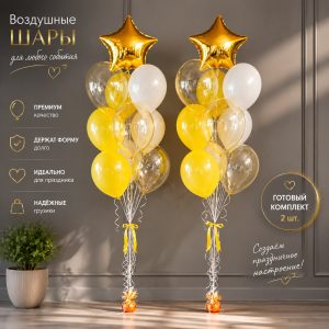 Набор №23 Набор №23