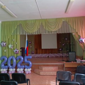 Набор №208