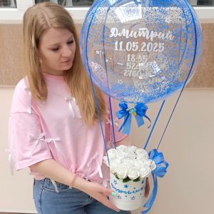 Бокс с шаром